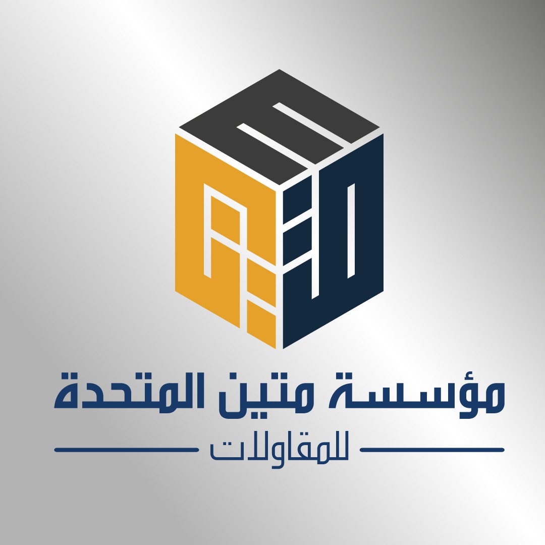 متين المتحدة للمقاولات