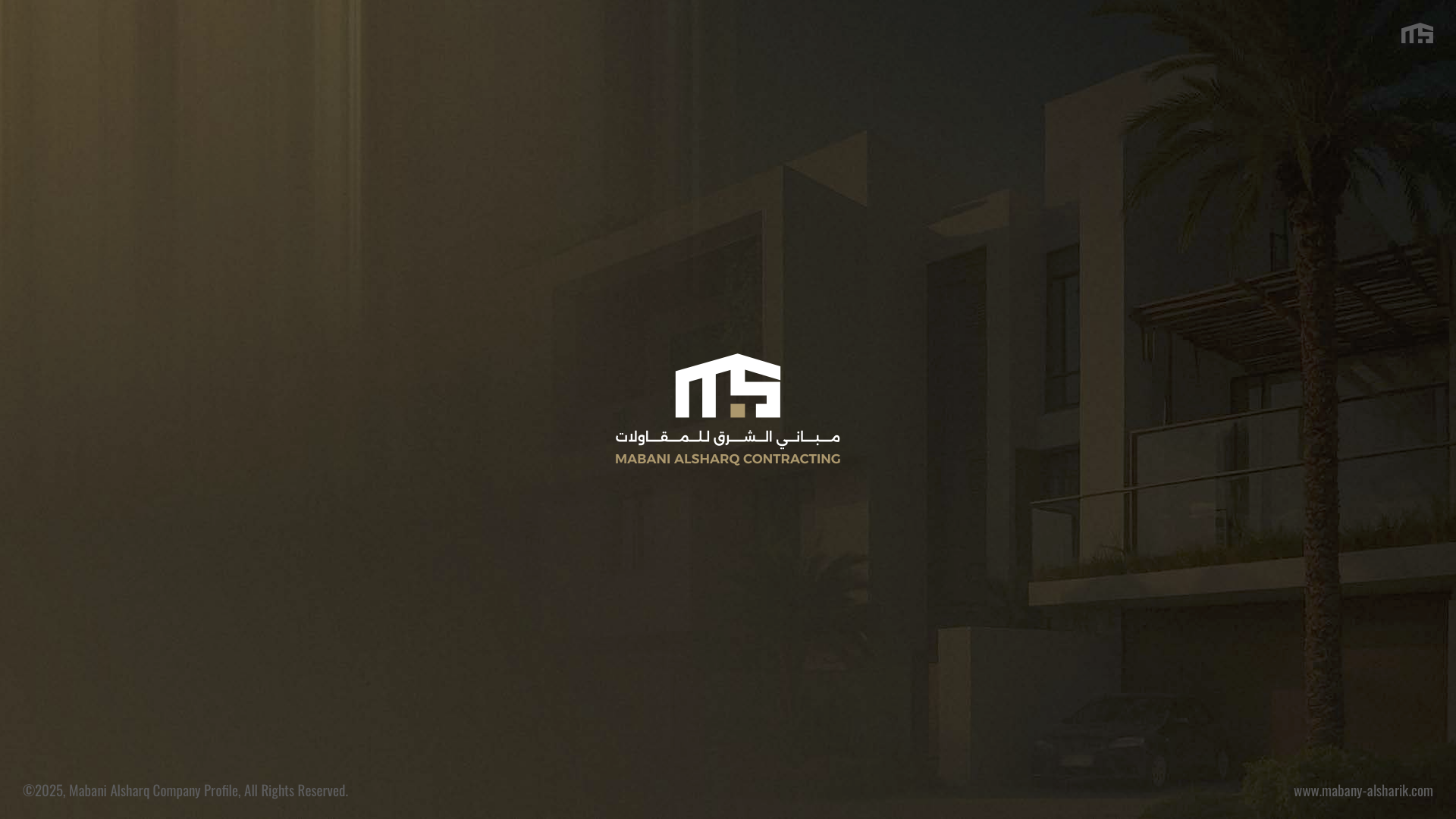 مؤسسة مباني الشرق للمقاولات العامة